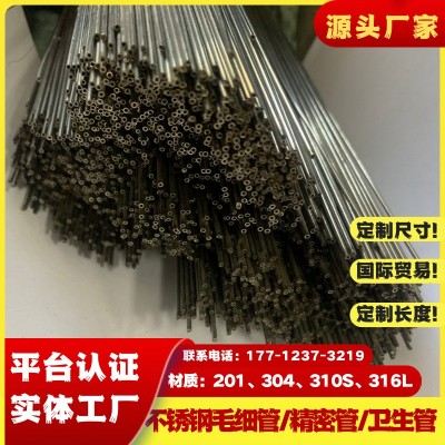 不锈钢毛细管 430工业焊管201304不锈钢异型管装饰管抽水器制品管