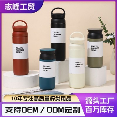新款日系创意不锈钢304原宿咖啡杯手提双盖保温杯户外便携随行杯