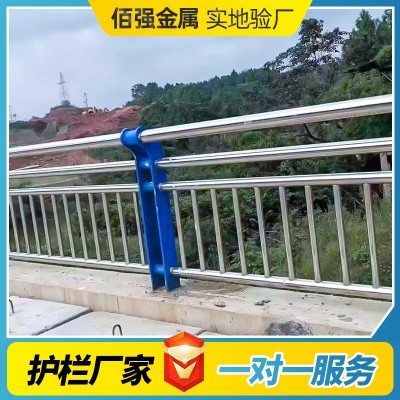 佰强 河道景观桥梁护栏 防撞栏杆 不锈钢复合管防护栏图2