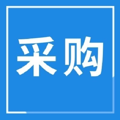 内蒙紫光（2025021801）采购一批压力表（不锈钢压力表、法兰式隔膜压力表）图3
