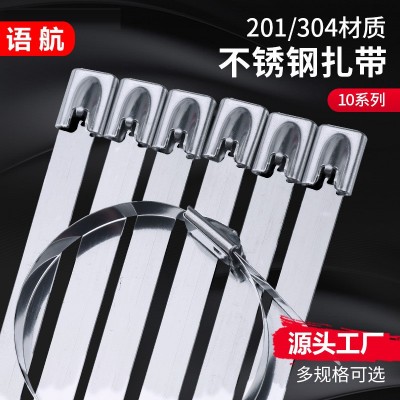 不锈钢扎带304材质自锁式卡扣10*500*600船用扎带金属钢扎带厂家图3