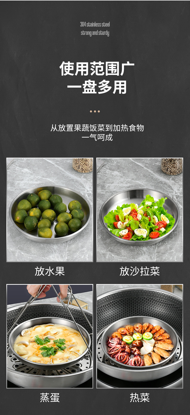 304不锈钢圆盘详情页_10.jpg
