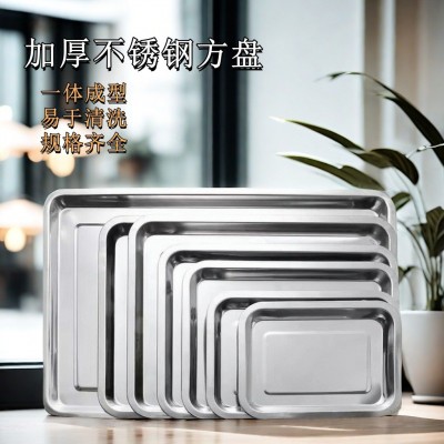 加厚不锈钢方盘长方形方盘托盘烧烤盘食堂大容量蒸饭盘餐盘烤鱼盘图3